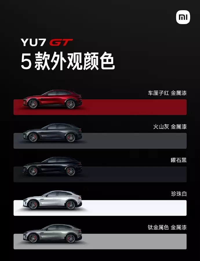 5 màu sắc của Xiaomi YU7 GT 5 màu sắc của Xiaomi YU7 GT