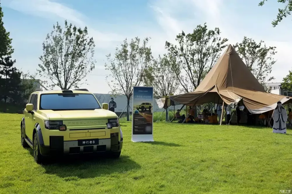 Liên doanh Chery-Jaguar Land Rover tung ra Freelander 8 First Edition - SUV cỡ lớn chạy hơn 200 km không tốn xăng - Ảnh 3. Liên doanh Chery-Jaguar Land Rover tung ra Freelander 8 First Edition - SUV cỡ lớn chạy hơn 200 km không tốn xăng - Ảnh 3.