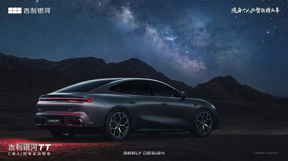 Geely Galaxy TT sở hữu thiết kế mang hơi hường Xiaomi Geely Galaxy TT sở hữu thiết kế mang hơi hường Xiaomi