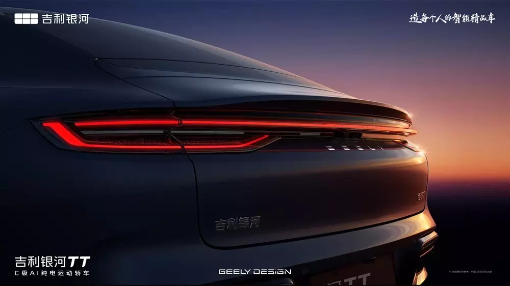 Geely Galaxy TT được trang bị đèn hậu nối liền hai bên Geely Galaxy TT được trang bị đèn hậu nối liền hai bên