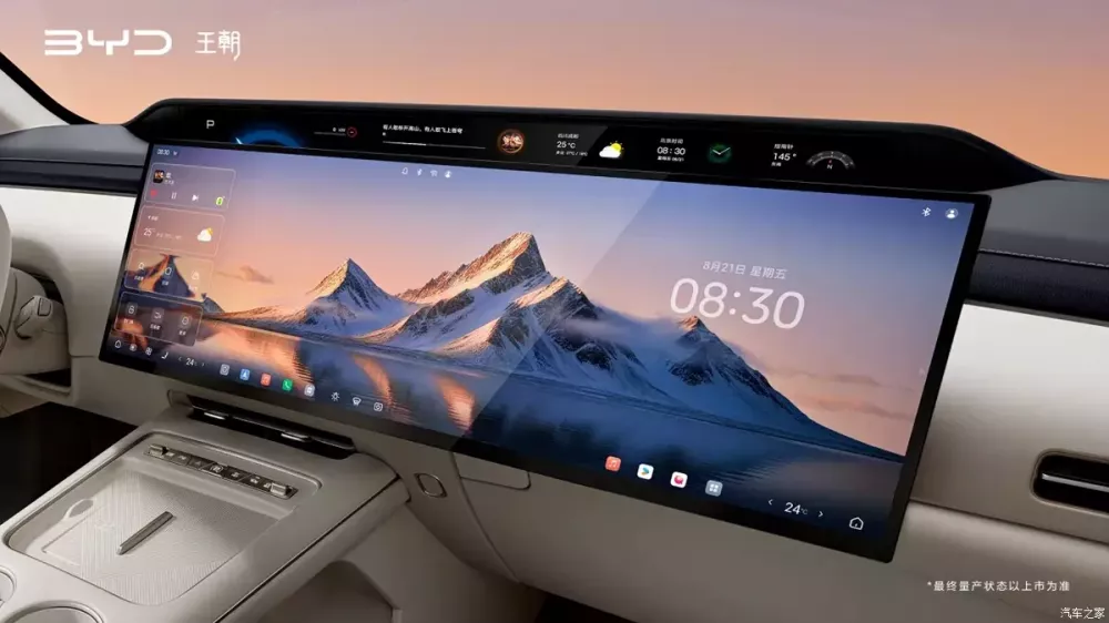 BYD Tang 8 Series được trang bị hệ thống màn hình kép cỡ lớn