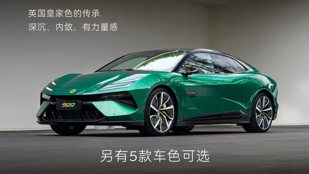 Thương hiệu mới ra mắt Việt Nam Lotus giới thiệu phiên bản mới của bộ ba Emira, Emeya và Eletre - Ảnh 3.